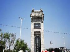 山西河津一村竖碑“汉太史公司马迁故里” 韩城市文旅局：地方政府应正确引导群众