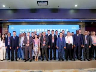世界旅游合作与发展大会举行旅游资源推介会