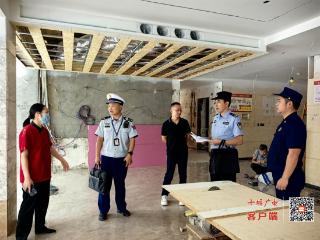 武当山特区加强动火作业和建筑保温材料安全管理