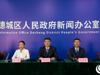 实事惠民生 聚力谋发展丨多样性、高品质，德城区卫生健康服务提档升级