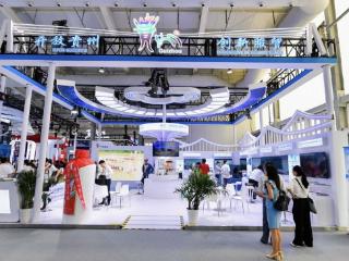 贵州组团亮相2025年中国国际服务贸易交易会