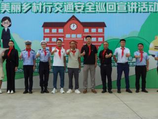“知危险会避险”交通安全课堂开课，守护都拉小学学子平安新学期