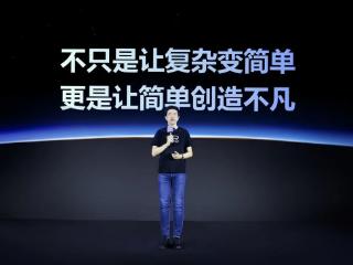 飞书 CEO 谢欣：飞书项目让复杂项目管理更清晰、更简单