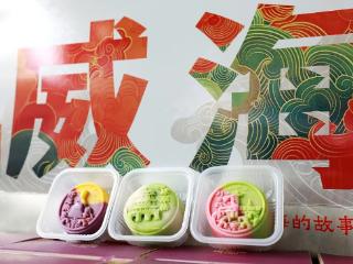 海菜竟能做糕点？地标造型，口味太“威海”了！