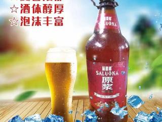 齐鲁美食节新“搭子”！连续三天每桌免费获赠萨罗娜精酿1桶！