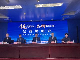 “创新好药 烟台制造”！构建全链条生态，筑牢高质量发展根基