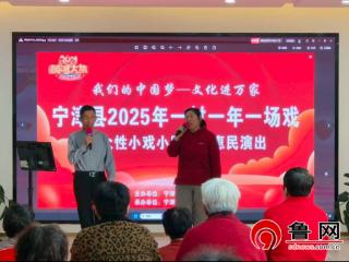 【社会主义核心价值观“五融入”】蒹葭声里话白露，德州市宁津县津城街道文化惠民演出让传统节气“活”起来