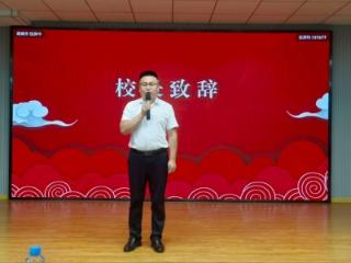 淄博市博山区四十亩地小学：丹心育桃李 素手谱华章