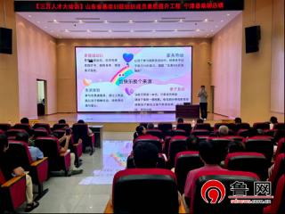 【三万人才大培训】德州市宁津县柴胡店镇开展山东省基层妇联组织成员素质提升工程，赋能“她”力量
