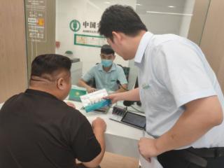 临清农行烟店支行：“零钱包”暖人心