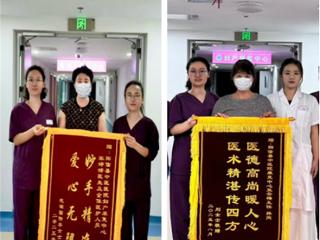 阳信县中医医院：对症治疗解困扰 针药结合除病痛