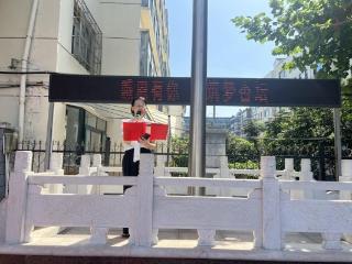 淄博市博山区中心路小学举办“感恩有你 筑梦杏坛”教师节活动