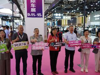 向新而行 驭势而进 智联无界 云创未来——2025第二十四届青岛秋季国际车展9月11日盛大举办