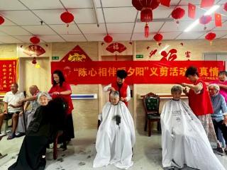 文明实践丨菏泽鲁西新区陈集镇：“爱心义剪”走进养老院