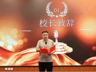 上饶市吉阳学校召开庆祝全国第41个教师节暨表扬大会