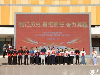 齐河县永锋实验学校举行2025年秋季开学典礼暨教师节表彰大会