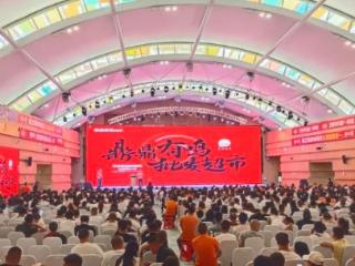 四川新津政企协同共探绿色食品产业新机遇