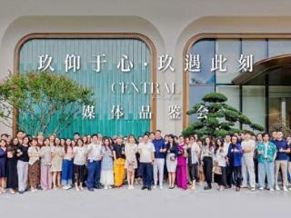 中建·玖上琅宸媒体品鉴会落幕！与80家媒体，共鉴上海顶豪标杆