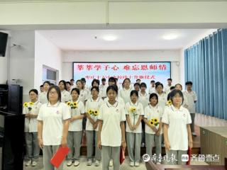 师恩如海，青春告白——枣庄十五中北校开展教师节感恩教育活动