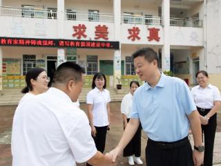 海南陵水县委书记吴海峰教师节慰问教师并调研办学