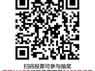“一代天‘饺’·山东饺子争霸赛”倒计时！山东水饺齐聚威海