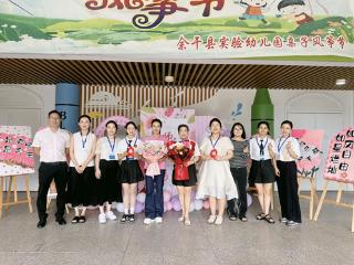 余干县副县长戴红燕赴实验幼儿园慰问一线教师