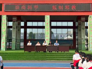 【一年四季·泉在济南】济南市莱芜区方下街道开展“筑牢青春防线 守护无邪校园”反邪教警示教育宣传活动