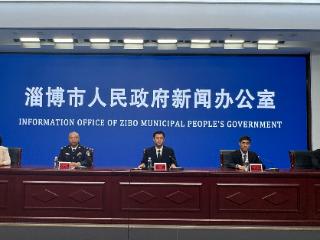 【权威发布】淄博：以“四个最严”筑牢全链条监管 持续推进高品质“食安淄博”建设