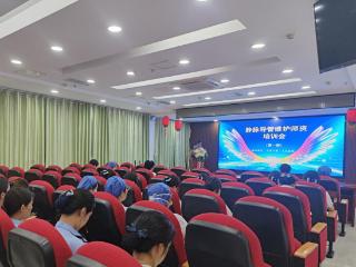 生命通路，“静”益求精，至“管”重要——平度市第三人民医院开展静脉导管维护师资培训班