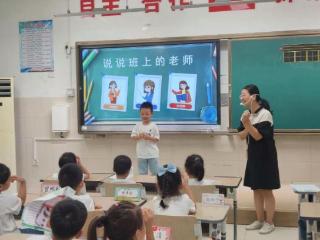 以创意致敬师者，用作品礼赞教育——济南高新区凤凰路小学开展教师节主题活动