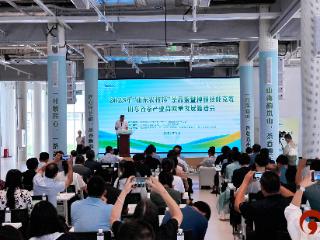 2025年“山东农技杯”茶品鉴暨种植技能竞赛、山东省茶产业高质量发展推进会在日照市举办
