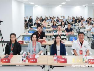 星火计划天津站 | 天津医科大学肿瘤医院：聚焦乳腺精准诊疗，助力乳腺癌诊疗规范化体系建设