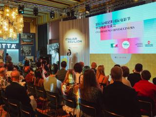 2025威尼斯国际电影节·华语电影交流会 共筑中意影视合作新桥梁