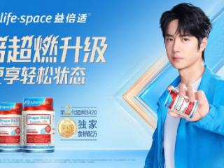 管不住嘴也能瘦？哪种牌子的益生菌好？能控制食欲
