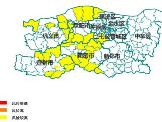 郑州这些地方气象风险预警达黄色预警