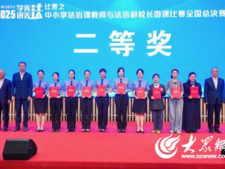 以法为盾 烟台“检察蓝”这样守护“少年的你”