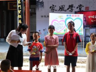 【文明中国·看贵州】百年宗祠里的“家风学堂”