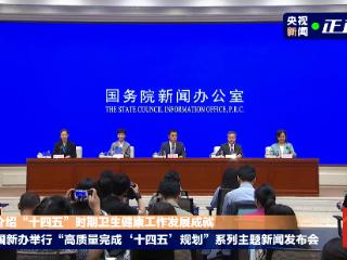 事关国产创新药、HPV疫苗、育儿补贴等 国家卫健委权威发布
