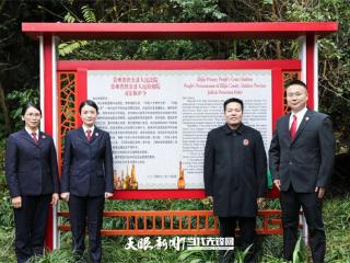 司法利剑主动出击！贵州给古树、溶洞和草原披上“法治护甲”