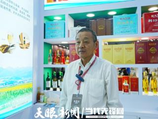聚焦酒博会｜枸杞罐里藏日月 高原老匠人酿出三江源的甜