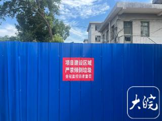 湖南一废旧小区变成垃圾场 部门回应：用了四五天清理干净