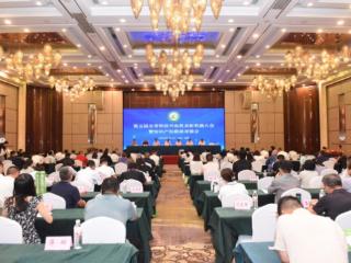 第五届全省科技兴农奖表彰奖励大会在济南召开