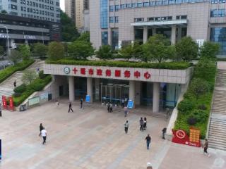 贯彻落实市委六届十次全会精神⑩丨以营商环境之“优” 谋未来发展之“势”