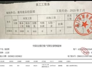 六安：28名大学生暑期挣了近7万元