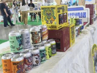 聚焦酒博会｜“锤子”一响，贵州精酿“走出去”！这家贵州酒企玩转“本土味”