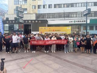 边玩边学“网”罗文明！青岛网络文明微宣讲走进社区运动会
