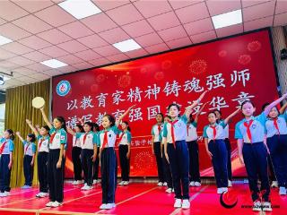 携手共庆教师节 青岛支教岛市北区国开实验学校基地揭牌成立