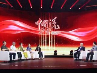 《中国正在说》纪念抗战胜利80周年系列节目播出