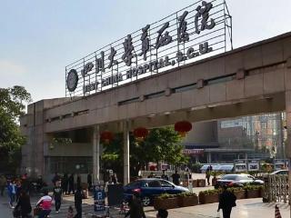 如何选择肿瘤医院？四川肿瘤医院排名