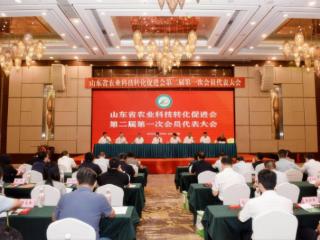 山东省农促会完成新一届理事会换届，将持续搭建科企合作平台